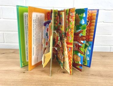 Червона Шапочка. Книжка-панорамка - фото 8