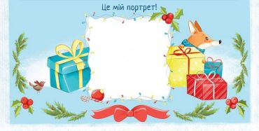 Лист Святому Миколаю - фото 2