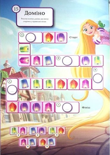 Принцеси. Книжка-розвивайка - фото 6