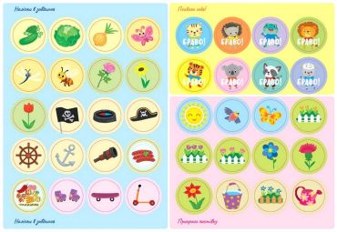 Читання з наліпками. Пригоди за містом - фото 6