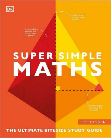Super Simple Maths - фото 1