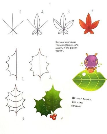 1, 2, 3, твори - фото 5