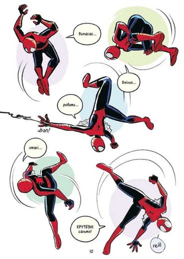 Могутня Marvel-команда. Книга 1. Людина-павук і звіряча ватага - фото 5