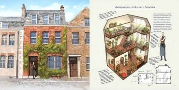 Будиночки з історіями - фото 2