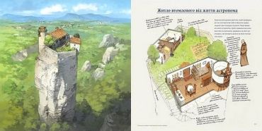 Будиночки з історіями - фото 3