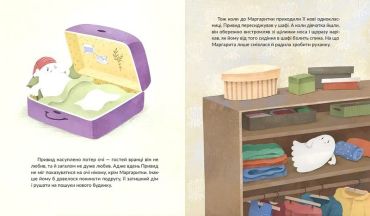 Привид, який спить у валізі - фото 3