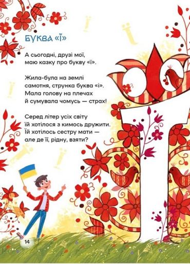 Вірші переможців - фото 3