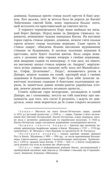 Хмари - фото 3