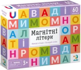 Набір магнітів "Магнітні літери" - Ранній розвиток (0-4 роки)