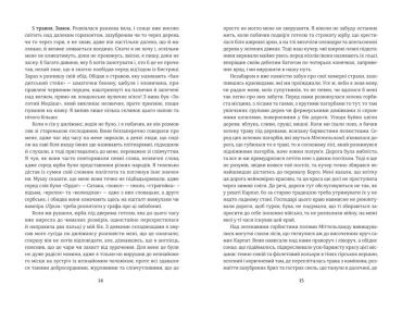 Дракула - фото 5