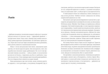 Тамдевін. Бора - фото 6