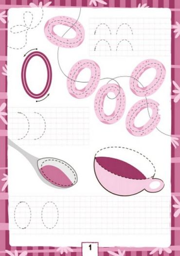 Багаторазові прописи. 1, 2, 3 - фото 2