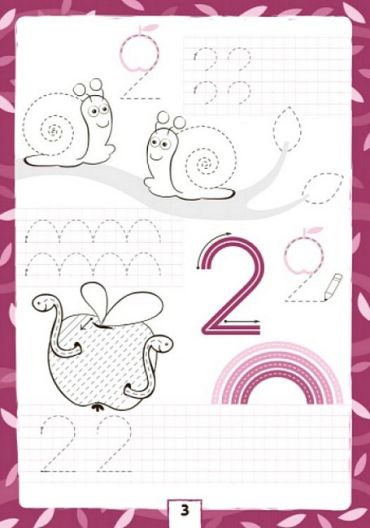 Багаторазові прописи. 1, 2, 3 - фото 4