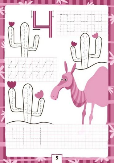 Багаторазові прописи. 1, 2, 3 - фото 6