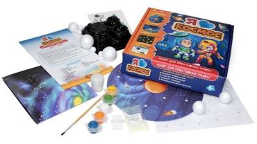 Я люблю космос. Набір для креативних розваг - фото 2