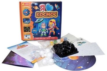 Я люблю космос. Набір для креативних розваг - фото 4
