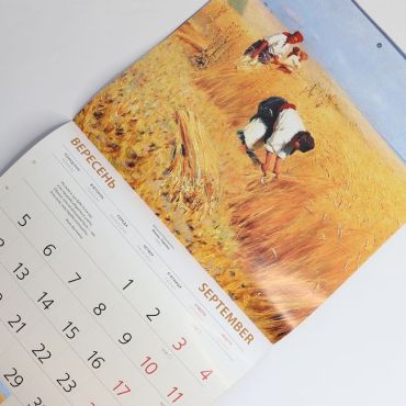 Календар 2022. Шедеври українського мистецтва - фото 5