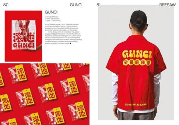 Expressive Type - фото 7