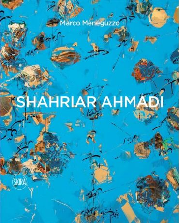 Shahriar Ahmadi - фото 1