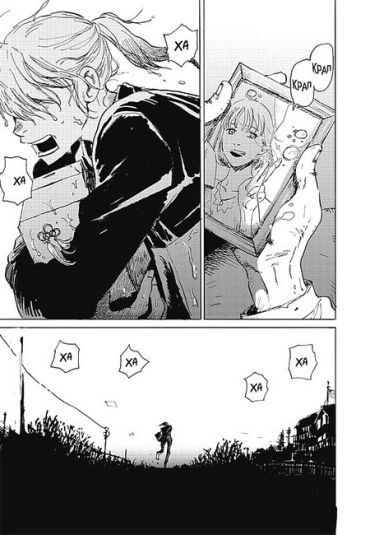 Моя зломлена Маріко - фото 5