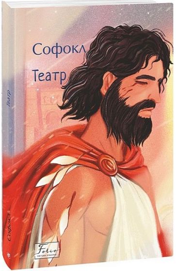 Театр - фото 1