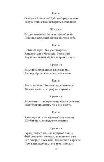 Театр - фото 5