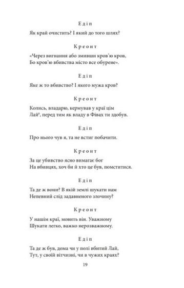 Театр - фото 6