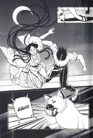 Путівка в Потойбіччя. Том 2 - фото 8