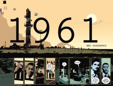 Первородне - фото 3