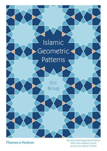 Islamic Geometric Patterns - фото 1