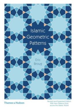 Islamic Geometric Patterns - Мистецтво