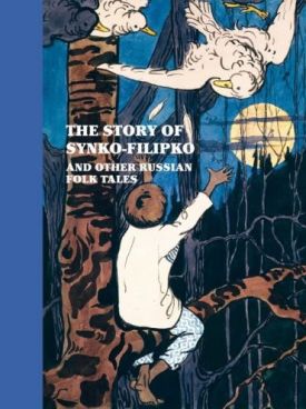 The Story of Synko-Filipko and other Russian Folk Tales - Книжки іноземними мовами
