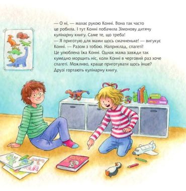 Конні пече млинці - фото 3