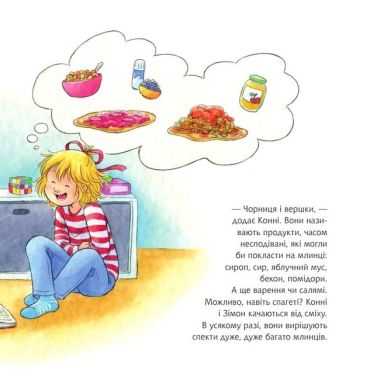 Конні пече млинці - фото 5