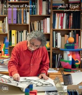 A Picture of Poetry. The Artist's Books of Dia al-Azzawi - Мистецтво