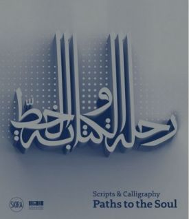Scripts and Calligraphy. Path to the Soul