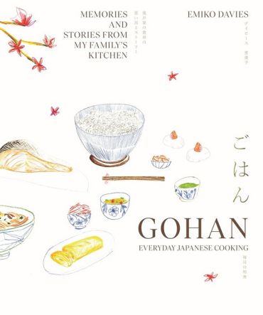 Gohan: Everyday Japanese Cooking. Memories and stories from my familys kitchen - фото 1
