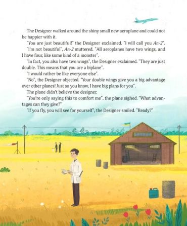 Крилаті історії. Великі плани - фото 3