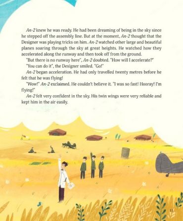 Крилаті історії. Великі плани - фото 7