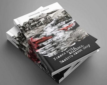 Уламки з-під Авдіївки. Замість казок сину - фото 3