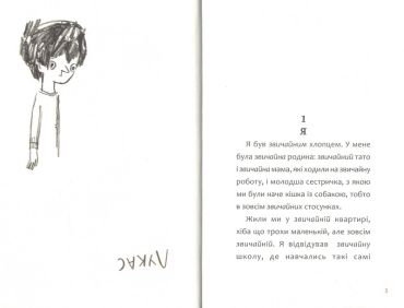 Лукас Кент і Грета Руж - фото 3