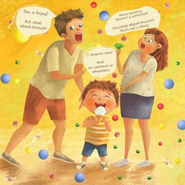 От би правил не було! / If there were no rules - фото 2