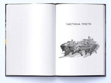 Міжзіря - фото 4