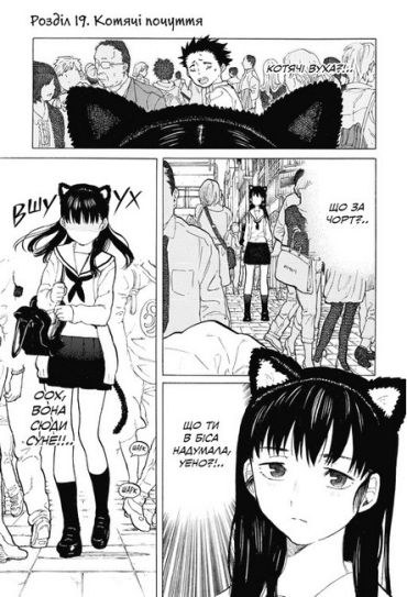 Форма голосу. Том 3 - фото 9