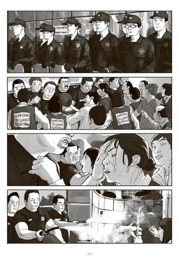 Шило. Том 1 - фото 5