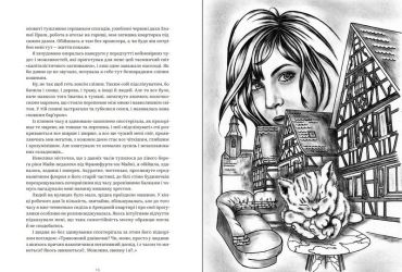 Хіба відлітали б лелеки? - фото 5