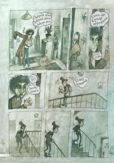 Дивовижна пригода Пепіка Стріхи - фото 8