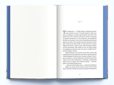 Талановитий містер Ріплі - фото 2