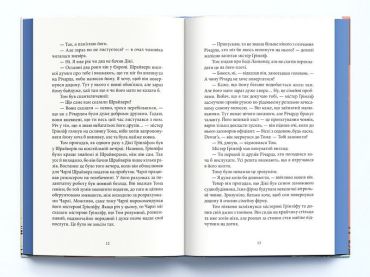 Талановитий містер Ріплі - фото 4