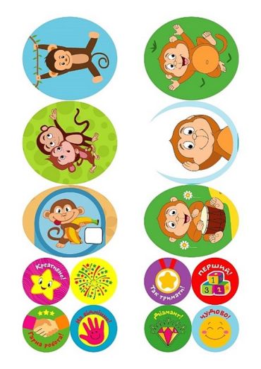 Граємо разом. Мавпенятко та друзі - фото 4